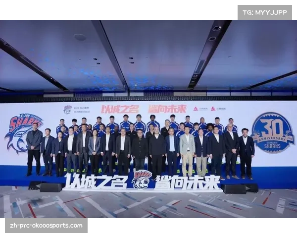 CBA主题球衣展览在上海开幕,展出来自各队25个赛季的经典战袍 CBA主题球衣展览在上海开幕,展出来自各队25个赛季的经典战袍